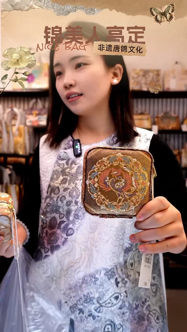 织绣盈*首饰盒1043725