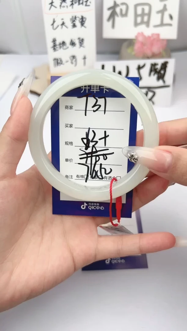 和田玉手镯未镶嵌微色差T37