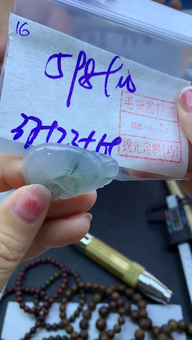 未镶嵌定制翡翠16如意*608元毛货需精抛光