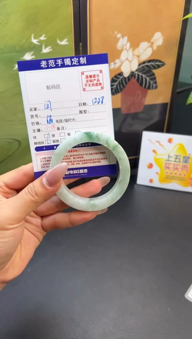 未镶嵌手镯定制翡翠闫手镯55-59