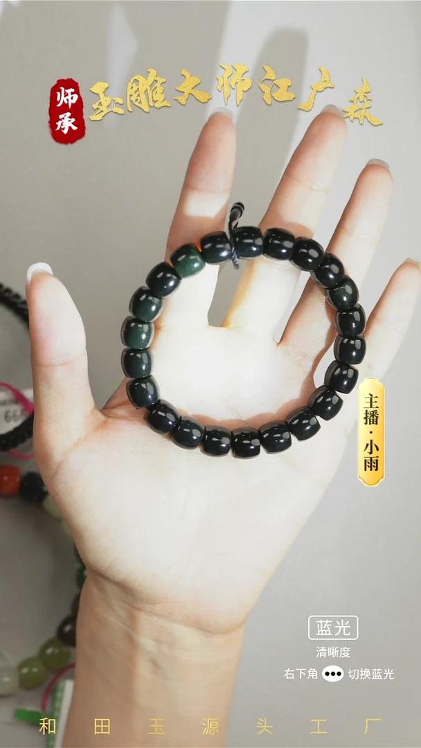 未镶嵌和田玉把件w68