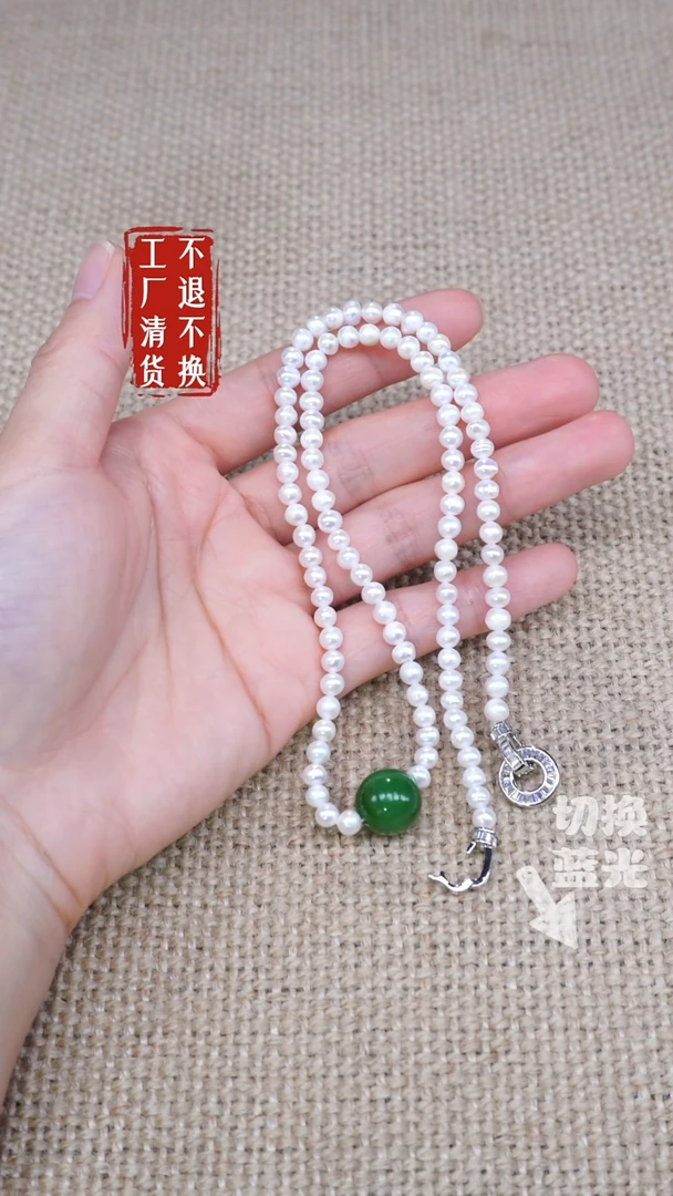 淡水珍珠未镶嵌颈饰15工厂抛货 不退不换 天然生长纹