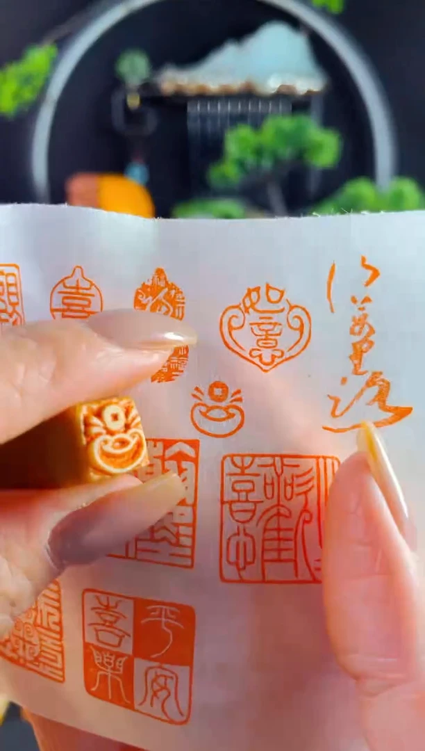 老挝石印石手工篆刻《元宝》1.0木纹