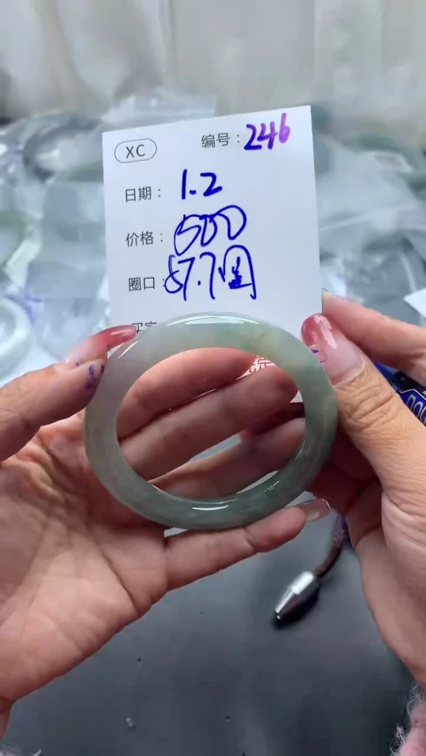 未镶嵌定制翡翠246手镯57.7圆+500元+拍一发一