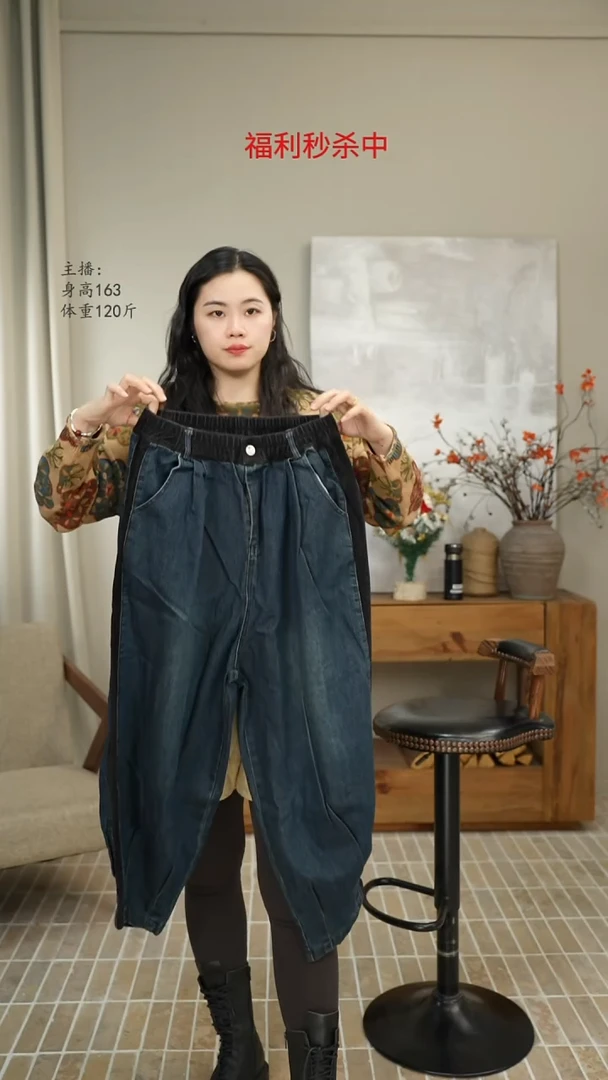 牛仔拼接灯芯绒裤 10091