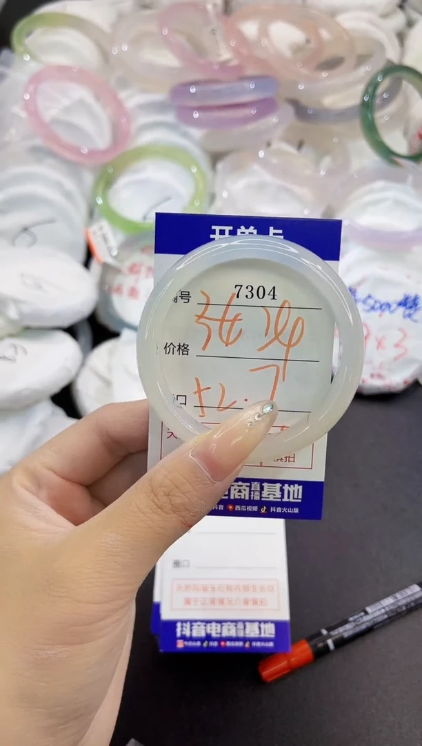 玛瑙/玉髓手镯未镶嵌7304