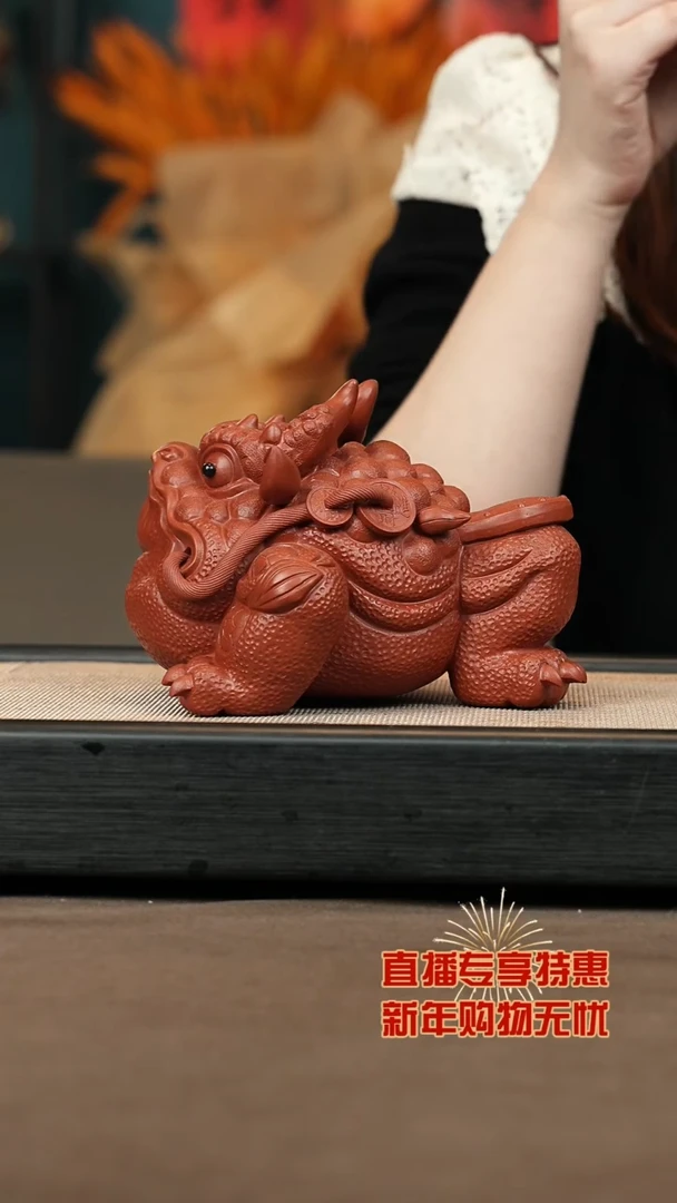 【闪购商品】紫砂茶壶【龙蟾】