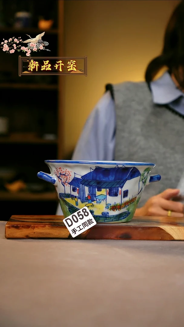 其他D058陶然集器瓷器