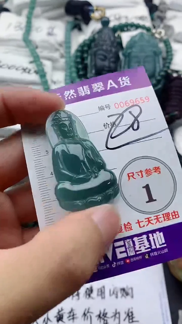 翡翠未镶嵌颈饰555555555555