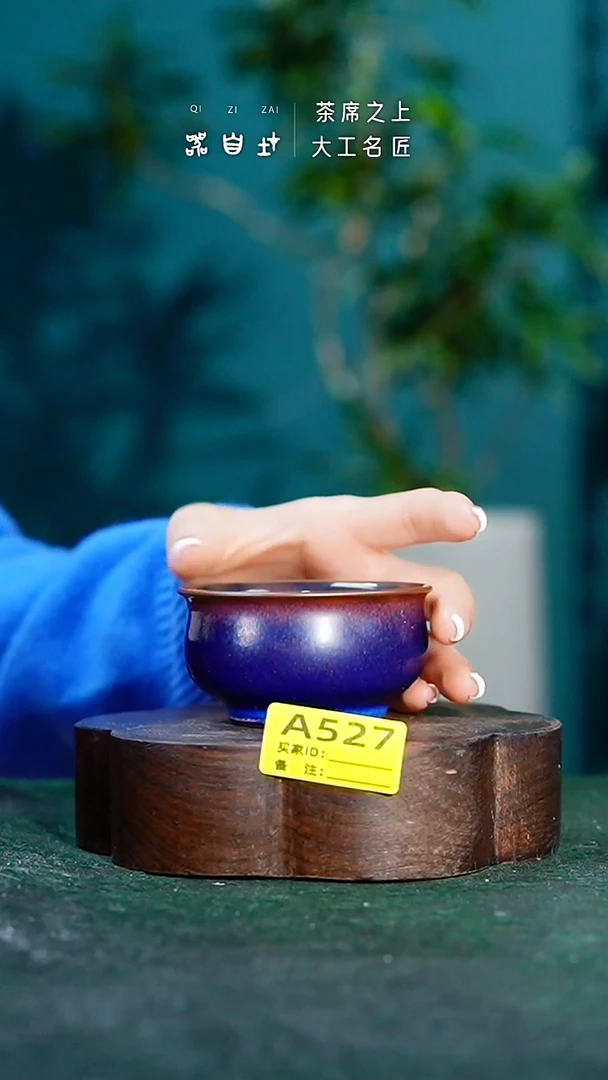 【闪购商品】瓷片神垕钧瓷 精品瓷器 园A527