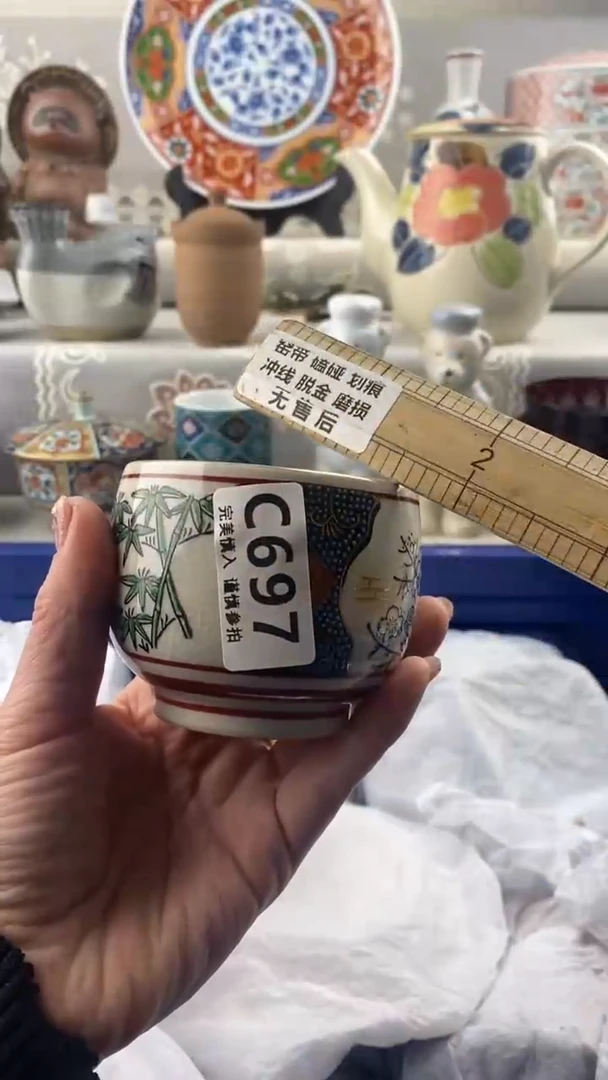 【闪购商品】697