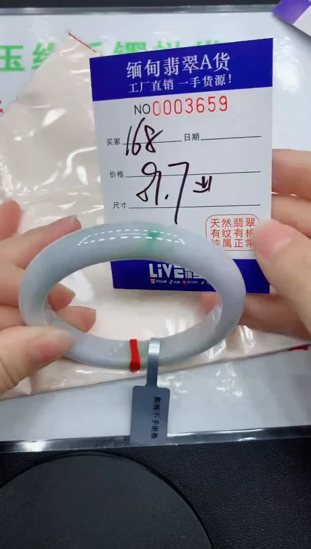 翡翠手镯未镶嵌3659缅甸翡翠手镯