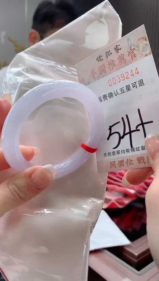 未镶嵌手镯翡翠天然缅甸A货翡翠
