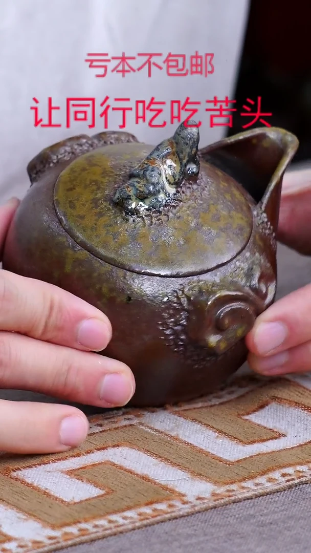 茶壶紫砂宜兴原矿柴烧壶