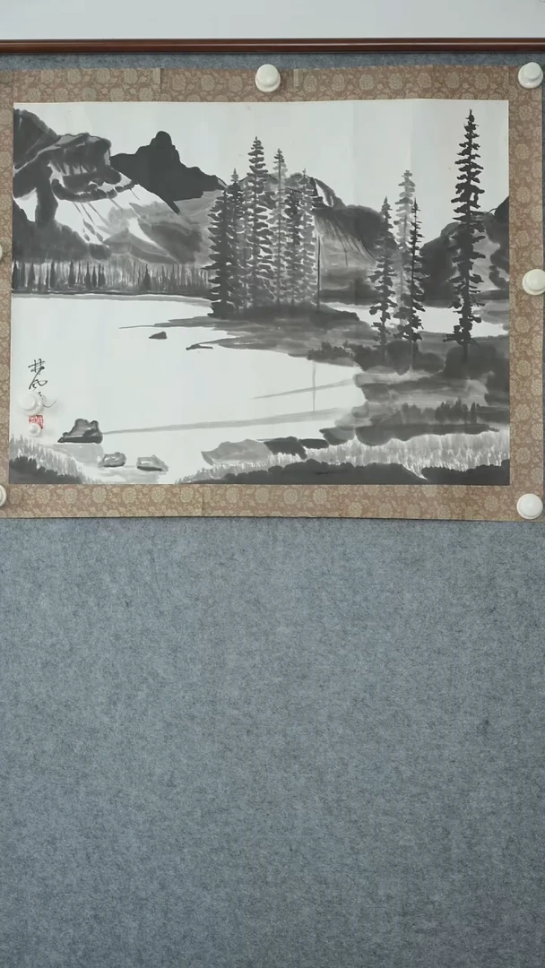 竖款【辽拍】林先生-画作（3.3平尺）V240617-1-26