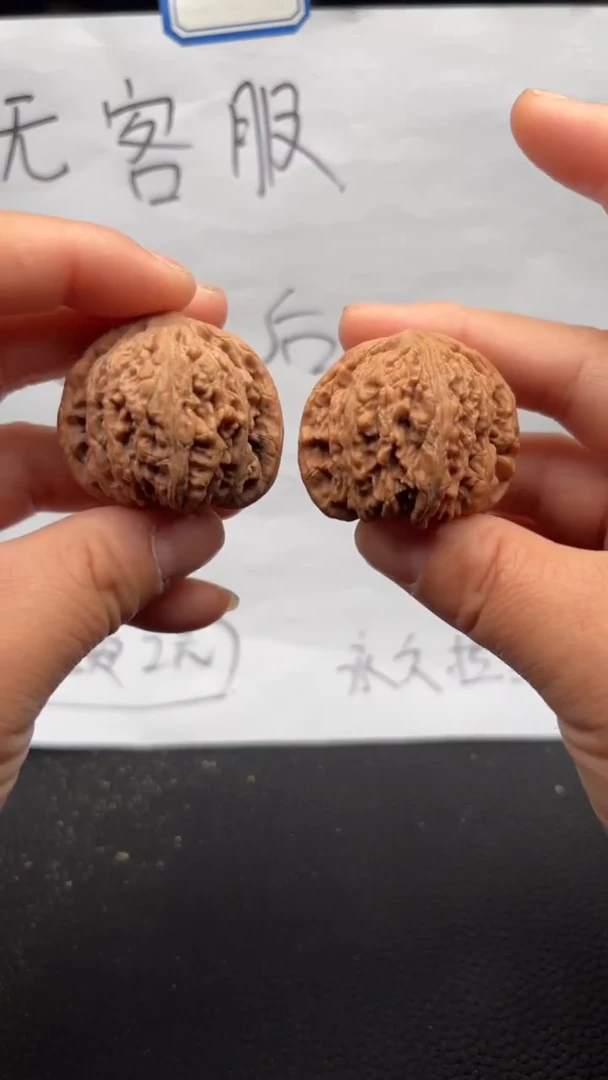 把件文玩核桃154密文