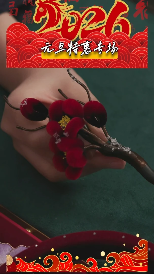 刺绣【高货】湘传礼非遗纯手工发簪