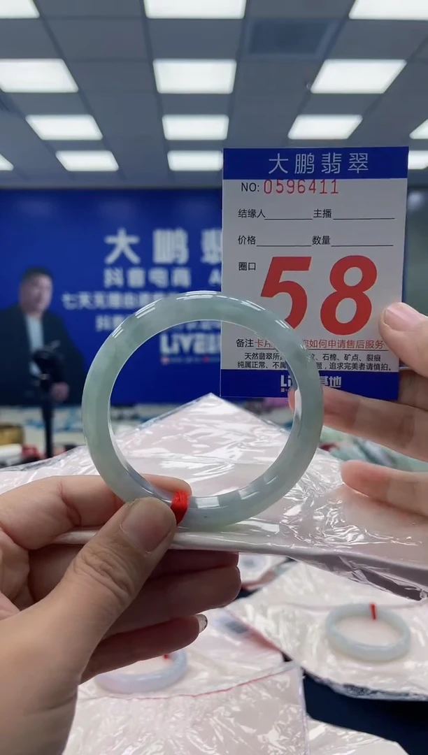 未镶嵌手镯翡翠AAAAAAAAAAAAAAAAAAAA
