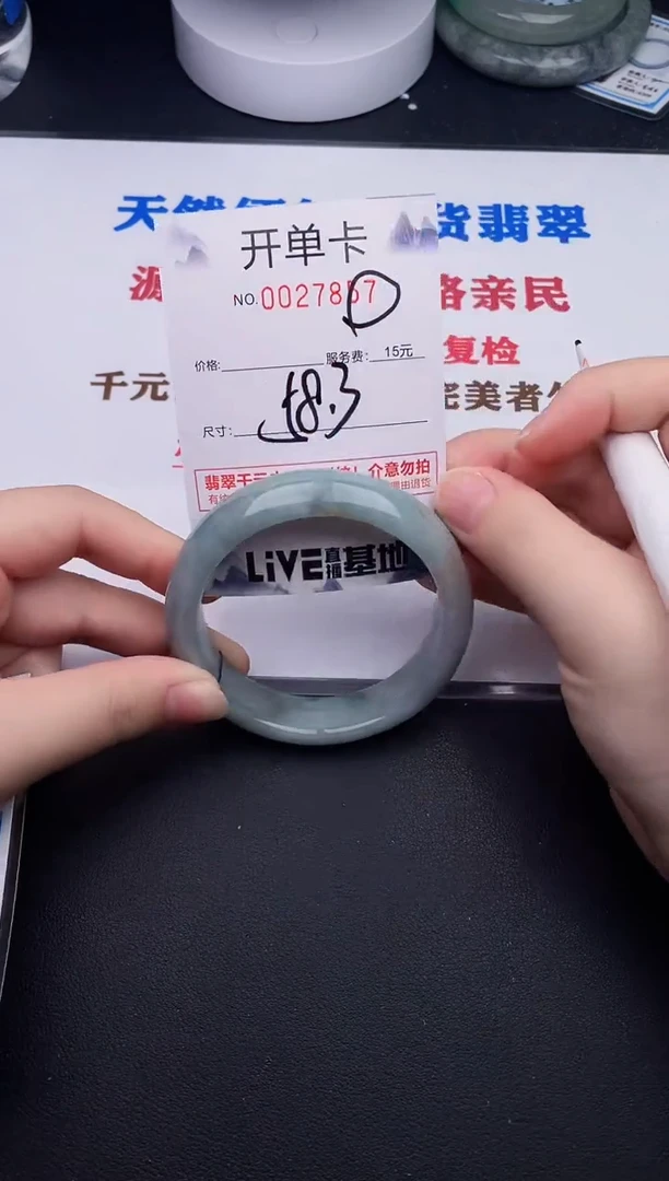 未镶嵌手镯翡翠57