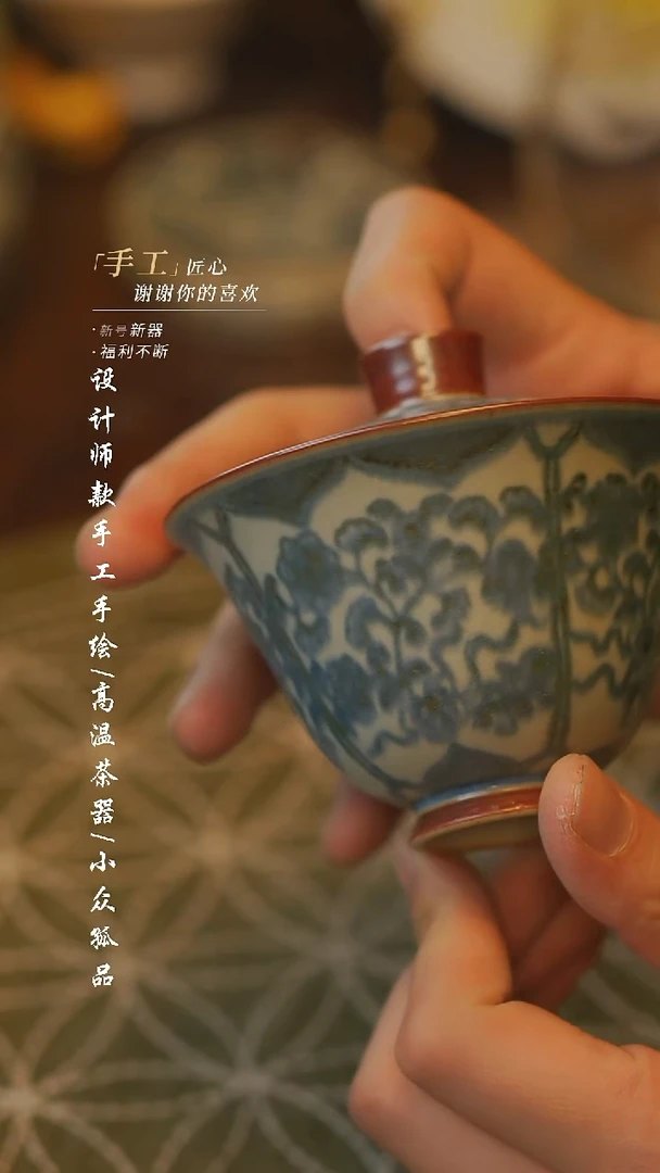 陶160微瑕【吾二】瓷片***瓷片