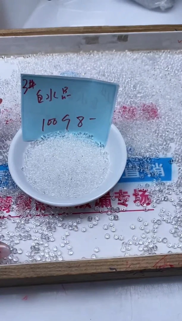 水晶珠宝半成品未镶嵌M659 白水晶3mm100颗8元