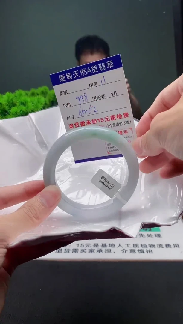 翡翠手镯未镶嵌11缅甸天然A货翡翠需包容瑕疵，介意慎拍
