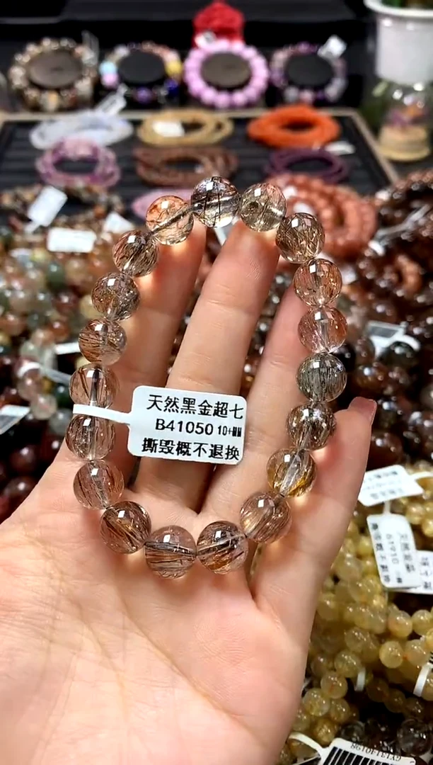 未镶嵌手链水晶10+