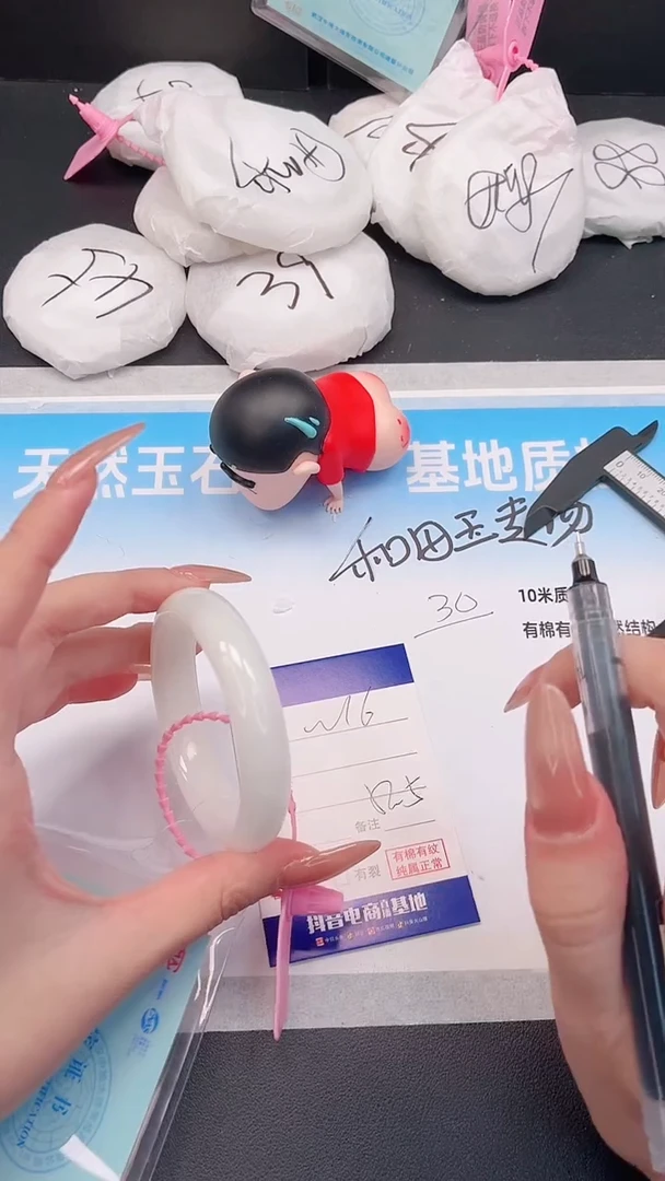 未镶嵌手镯和田玉27W16-53