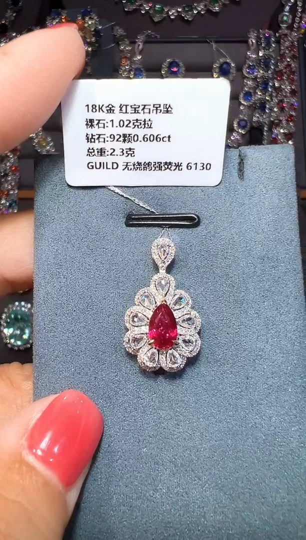 18K金镶嵌吊坠红宝石1.02ct/吉尔德/无烧鸽血红