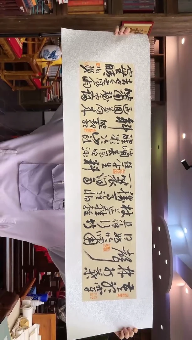 【闪购商品】书法伯揆书法原作作品 软片 诗词 1.0