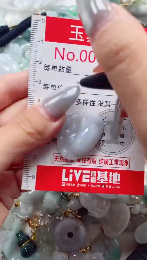 吊坠(不含链)未镶嵌翡翠8314