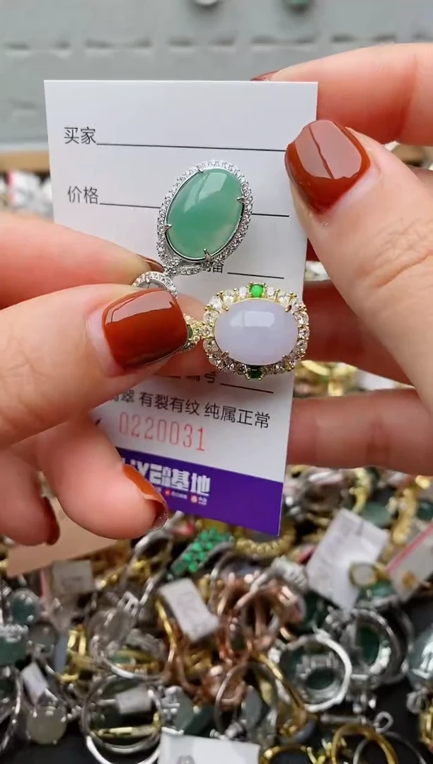 银S925镶嵌戒指翡翠.