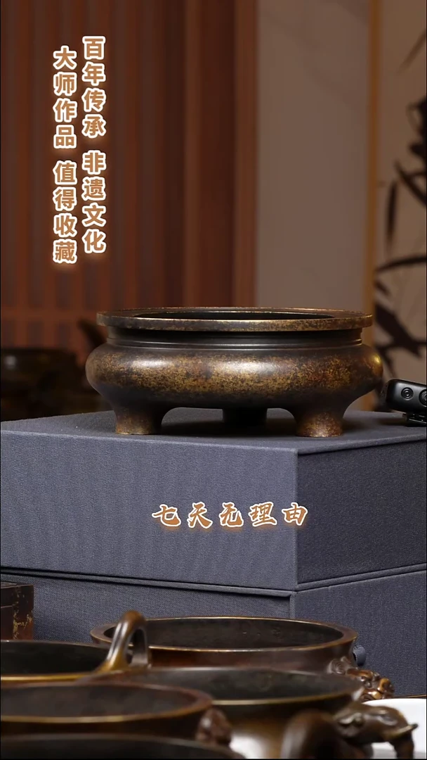 ABS圣*鬲式炉一把