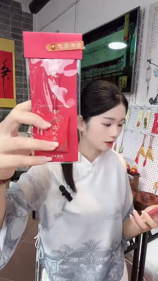 龙母吉物传统御守香包