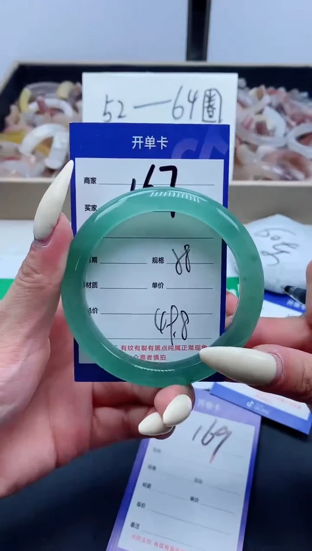 【闪购商品】石英质玉手镯未镶嵌167-58