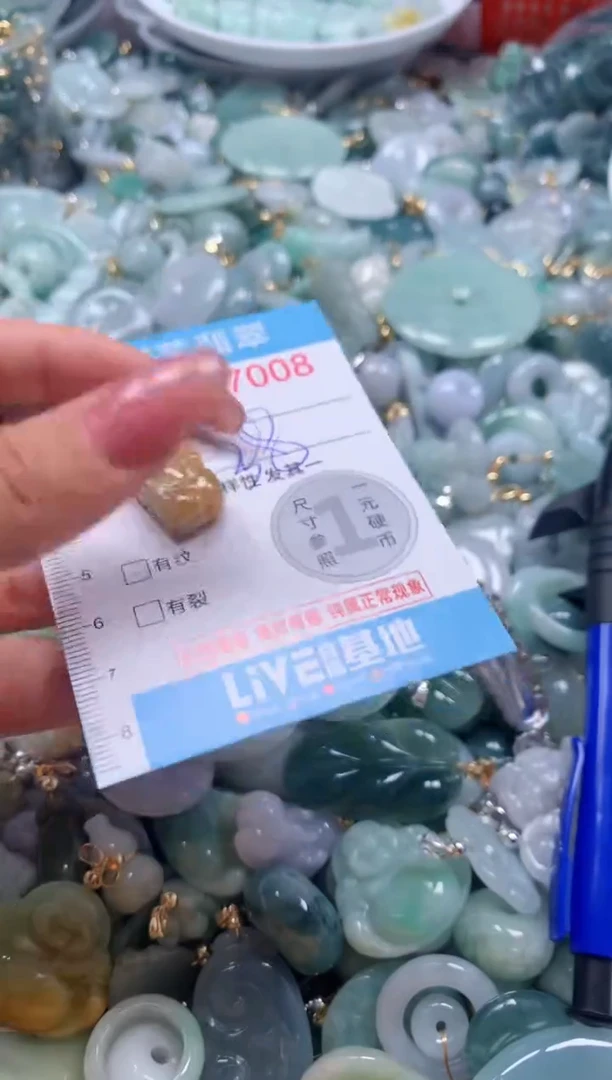翡翠未镶嵌吊坠(不含链)7008