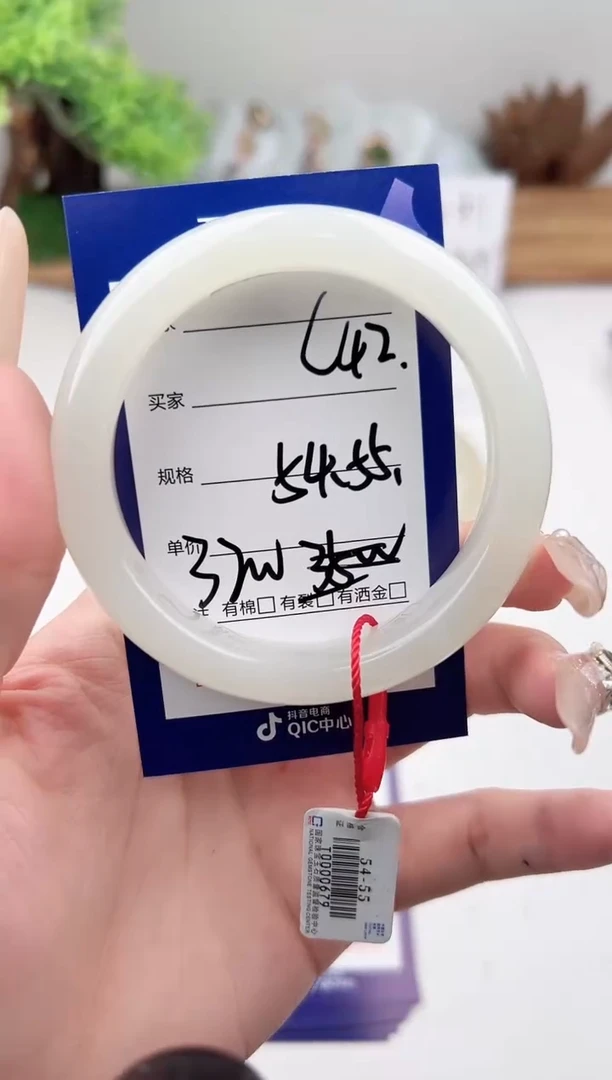 未镶嵌手镯和田玉微色差C42
