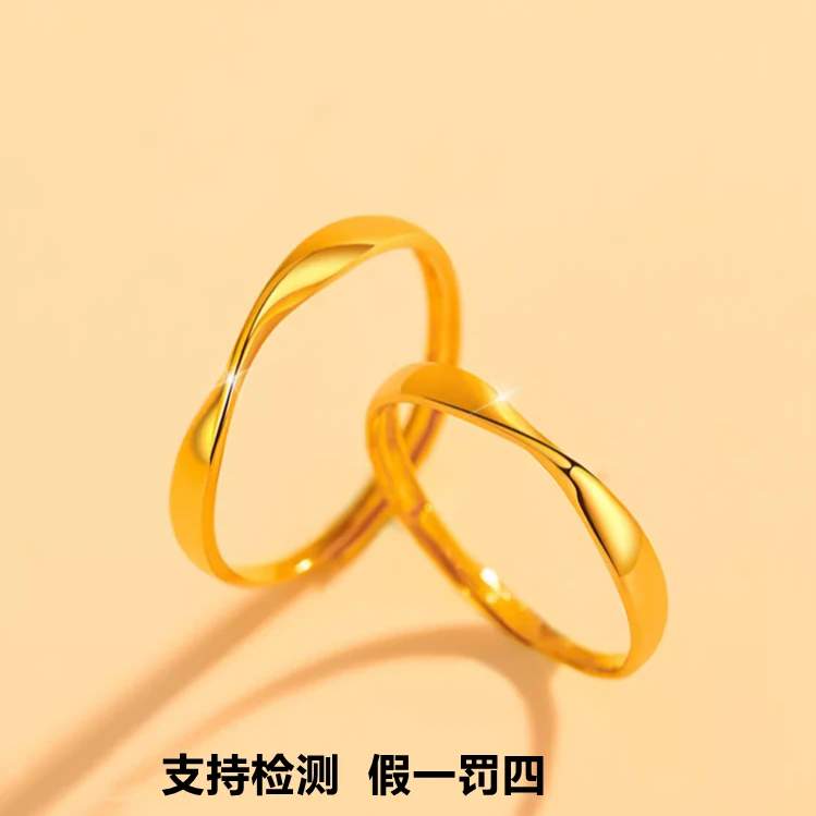 足银戒指 情侣莫比乌斯环戒指对戒时尚简约素圈指环送女友情侣