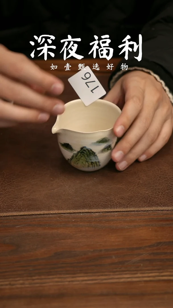 如壹陶艺甄选好物