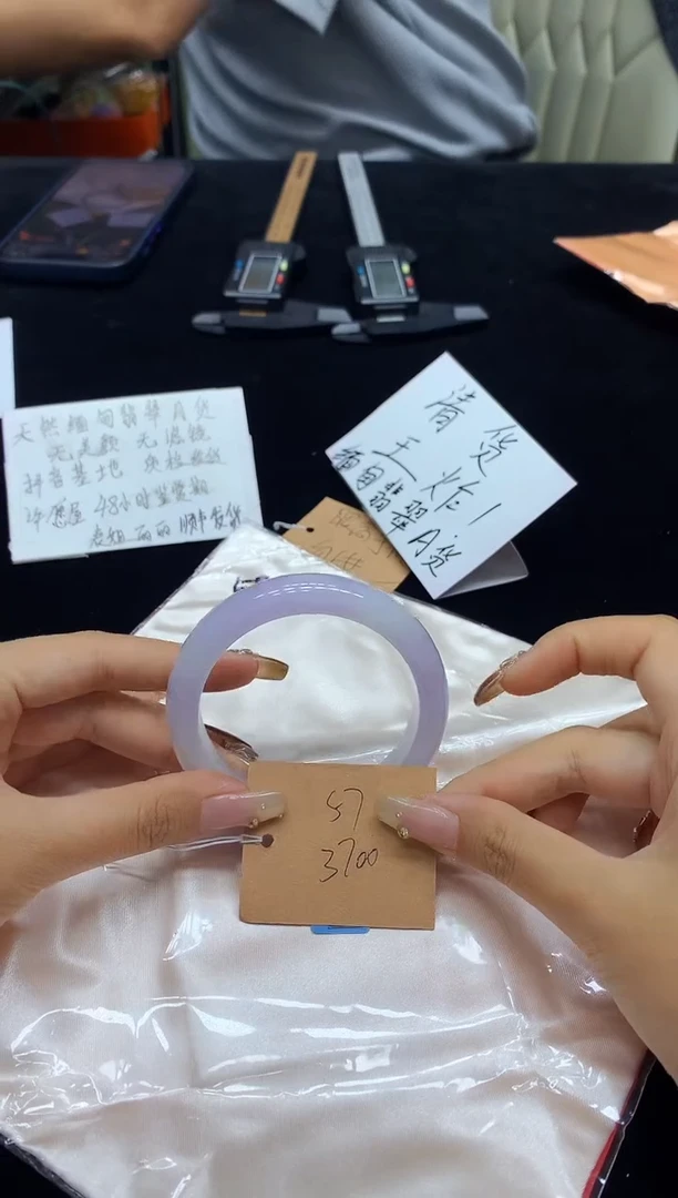 未镶嵌手镯翡翠57（48小时鉴赏）