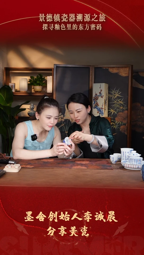 瓷片墨舍画堂春 兔子 2