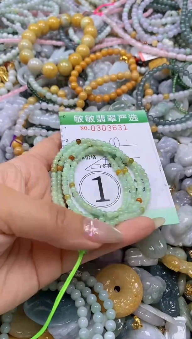 翡翠未镶嵌颈饰闪购0303631多样性发其一