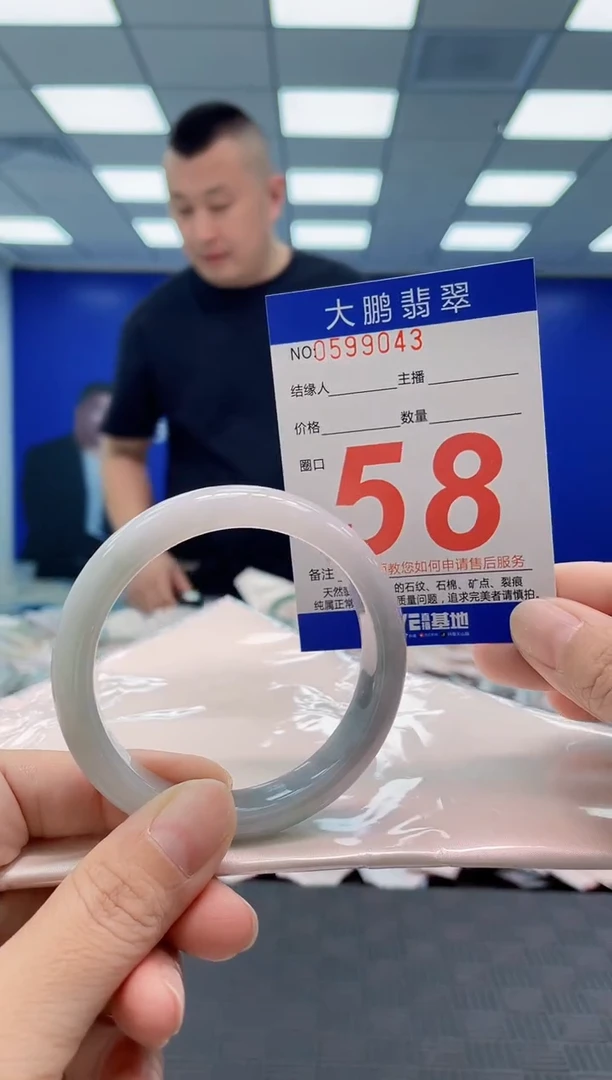 翡翠手镯未镶嵌AAAAAAAA