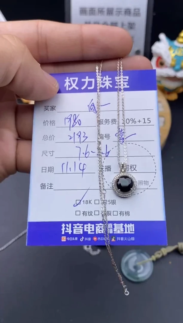 颈饰18K金镶嵌翡翠自**乐寄售不退换