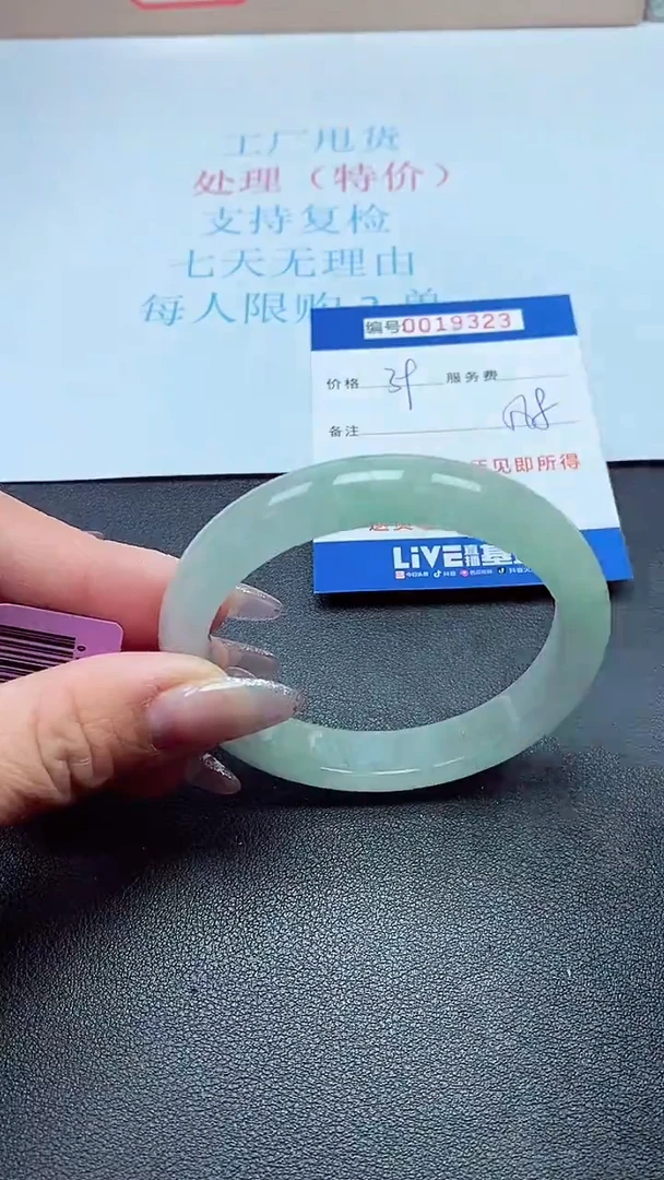 以实物为准0019323