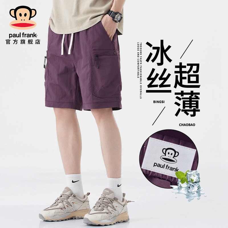 PaulFrank/大嘴猴冰丝工装短裤男夏季薄款宽松休闲外穿运动五分裤