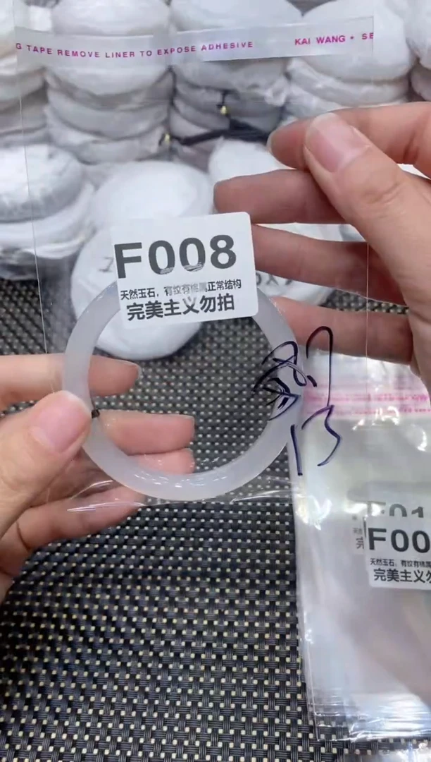 手镯玛瑙/玉髓未镶嵌58.7