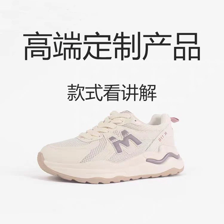 【表弟严选】C7148 蓝色 百搭2025新款厚底时尚休闲运动德训鞋