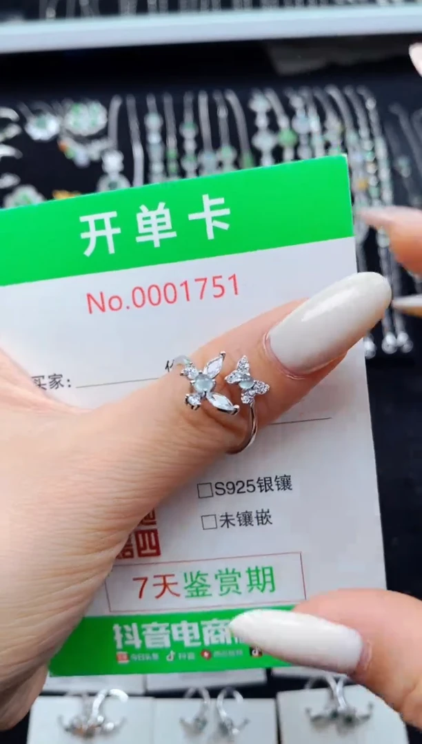 翡翠戒指银S925镶嵌1751
