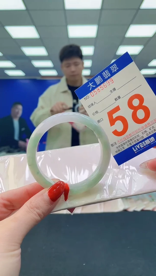 未镶嵌手镯翡翠AAAAAAAAAA